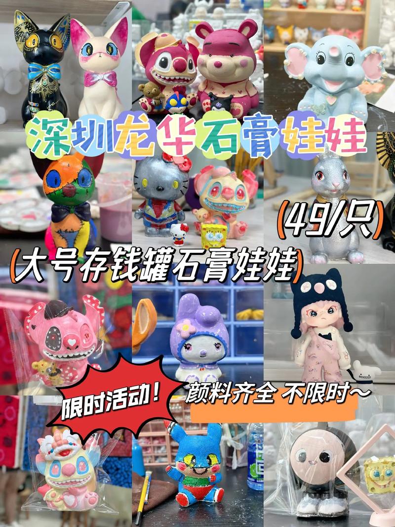 娃娃进了这家深圳想做后却(娃娃深圳进了这家想做)