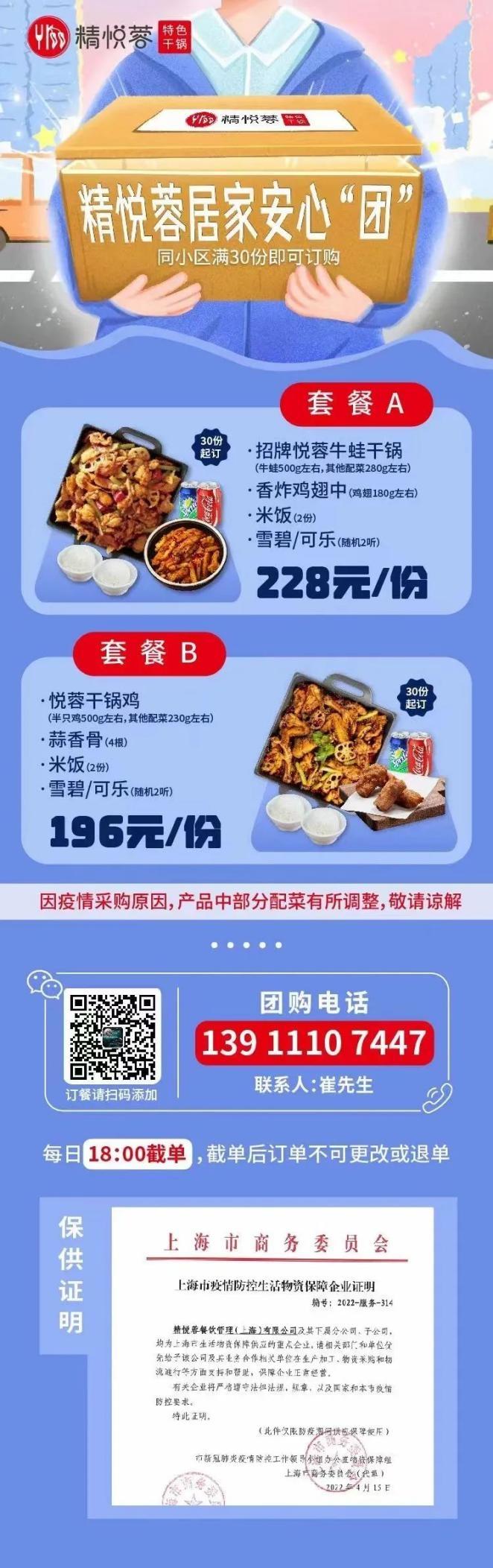 团购来啦套餐颜美容(团购来啦套餐毛囊肌肤)