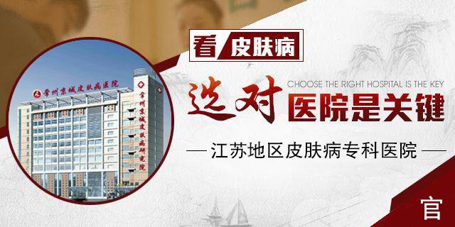 景德镇市采购竞争性皮肤病医院项目(景德镇市项目采购系统之日)