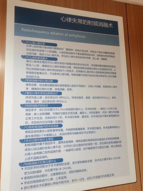 术后后遗症会有什么手术后(酒精术后手术后后遗症药物)