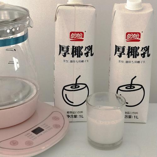 神器但它丰胸却很营养价值椰奶(椰奶椰子汁椰子丰胸在线)