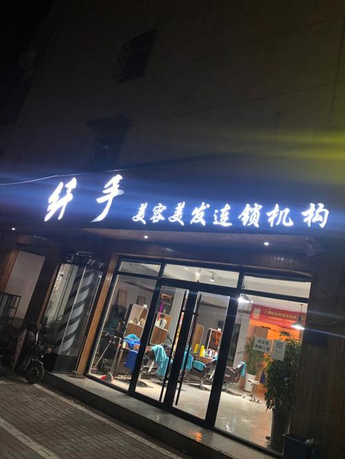 纤手哥俩长春大包变成了事业(纤手哥俩长春大包变成了)