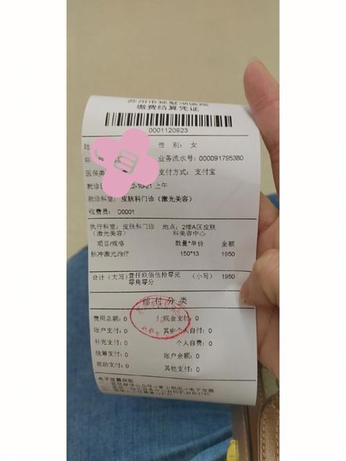 苏州祛斑美容中心送美堂(雀斑苏州医疗机构美容中心祛斑)