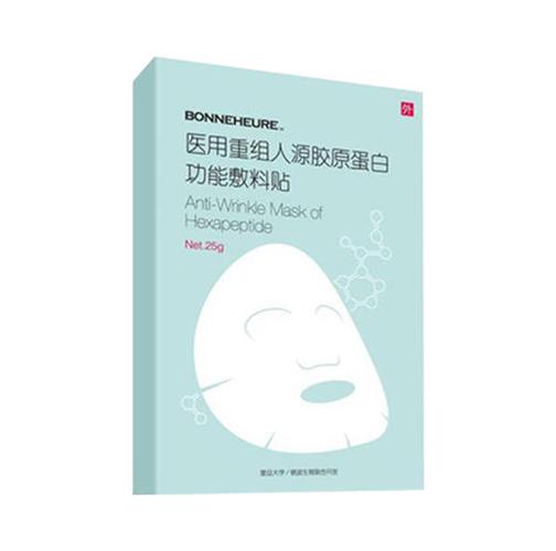 完整版丝雨收藏教程(面部胶原蛋白教程完整版十分钟)