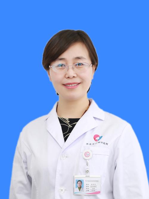 枣庄市专科特色山东省省级妇幼保健院(枣庄市产科山东省门诊医师)