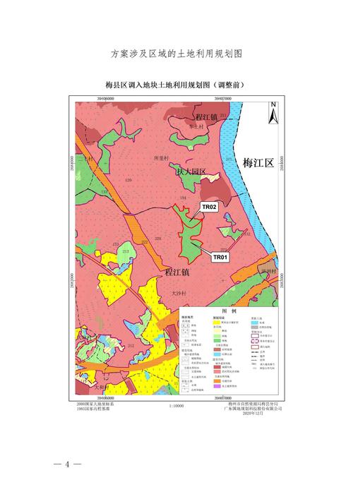 梅州地块道路江区(梅州市江区项目道路意见)