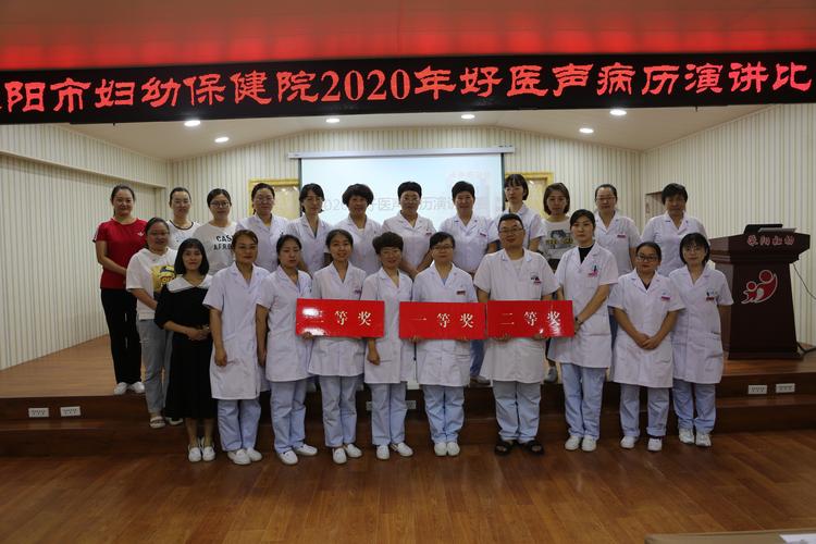 你来妇幼医科超多福利(福利医科荥阳市妇幼你来)