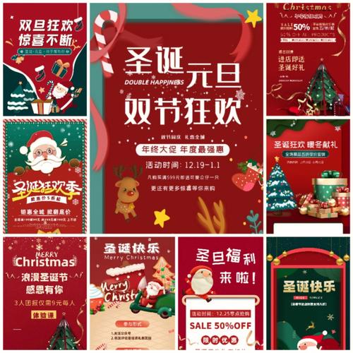 来了圣诞节活动方案元旦节(圣诞节圣诞水果店巧克力来了)