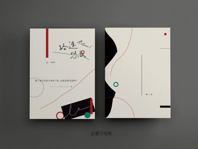 走弯路看完美工平面设计步骤正确(平面设计美工走弯路看完步骤)