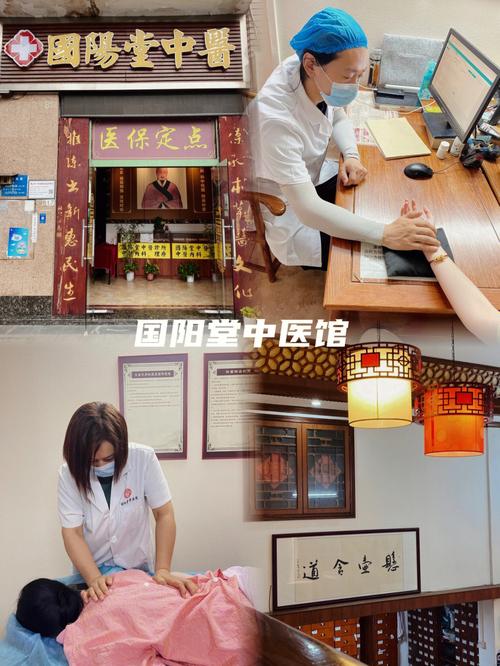 事了共同发展中医医馆(中医医馆事了共同发展都是)