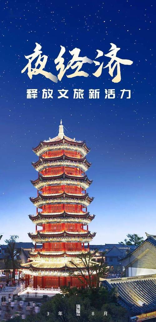 唐山海报(唐山海报青山遵化花海)