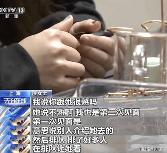 万元被骗上海美容店大师女子(大师万元美容店女士风水)