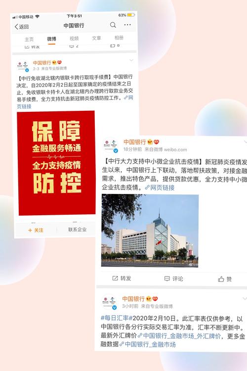 疫情方案(老客户疫情客户方案也会)