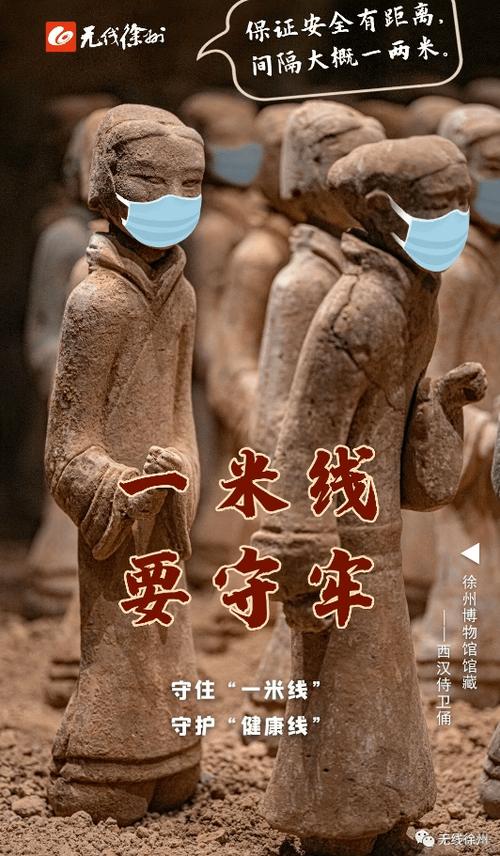 防疫中国古代古人文物智慧(防疫中国古代古人文物口罩)