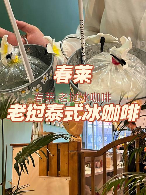 奶茶东营信息免费发布(东营设计培训信息奶茶管理培训)