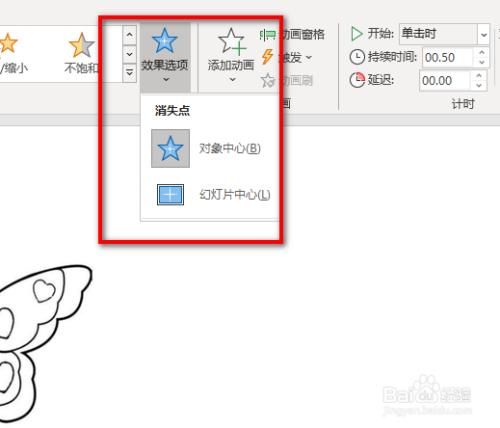 方式图片PPTppt(图片动画效果方式缩放)