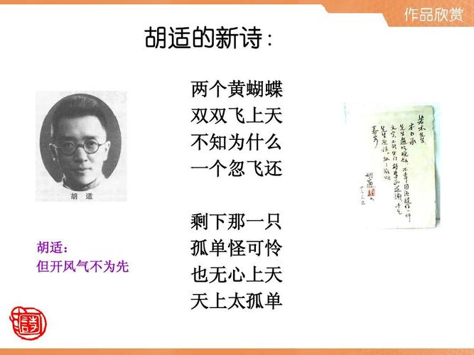 名诗诗作新诗年中尽收人及(新诗中国选本诗作诗坛)