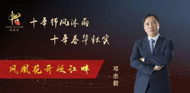 数年栉风沐雨春华秋实军人英才故事(技能行业数年栉风沐雨大赛)