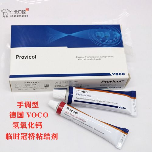 你真医疗器械大全(皮肤射频激光创面透明质酸)