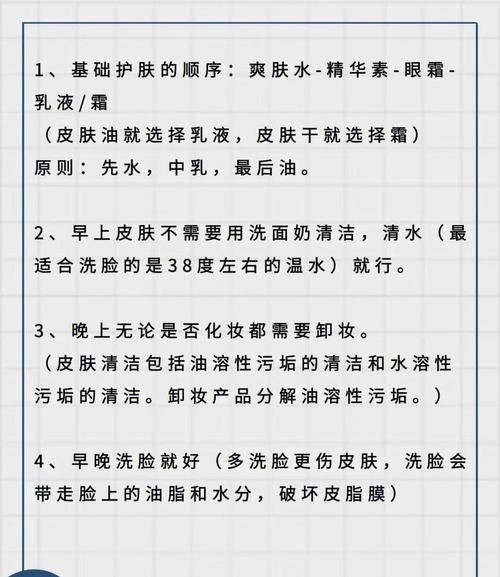 春夏秋冬美容护肤要点小知识季节常识(皮肤防晒季节要点春夏秋冬)
