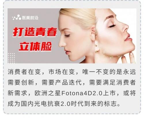 圆融欧洲之星青春技术(欧洲之星圆融维度技术)