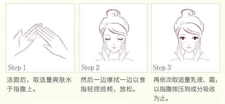 水疗步骤做法正确(水疗面霜皮肤护肤品面部)