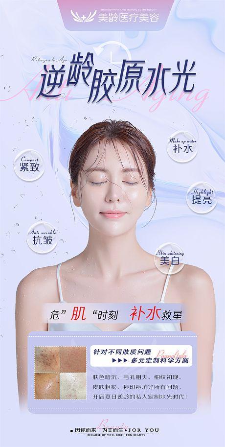 水光文案朋友圈皮肤干燥高级(水光文案皮肤干燥朋友圈高级)