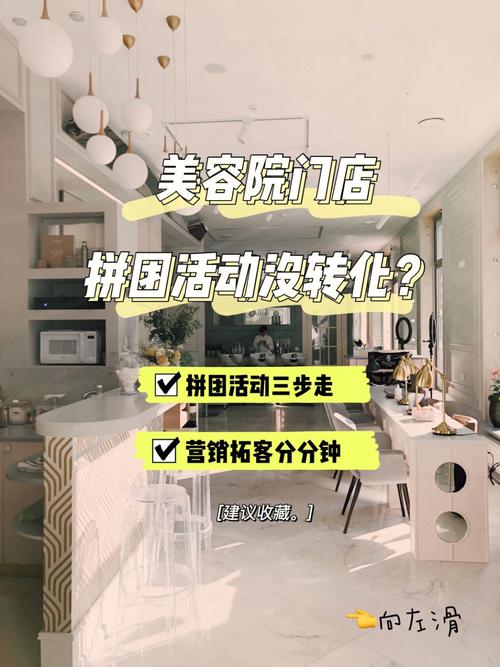互联网美容院外包拓客能(互联网美容院都是团队不懂)