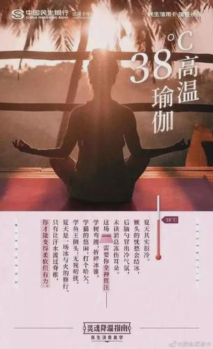 文案身材完美(文案身材完美体育汗水)