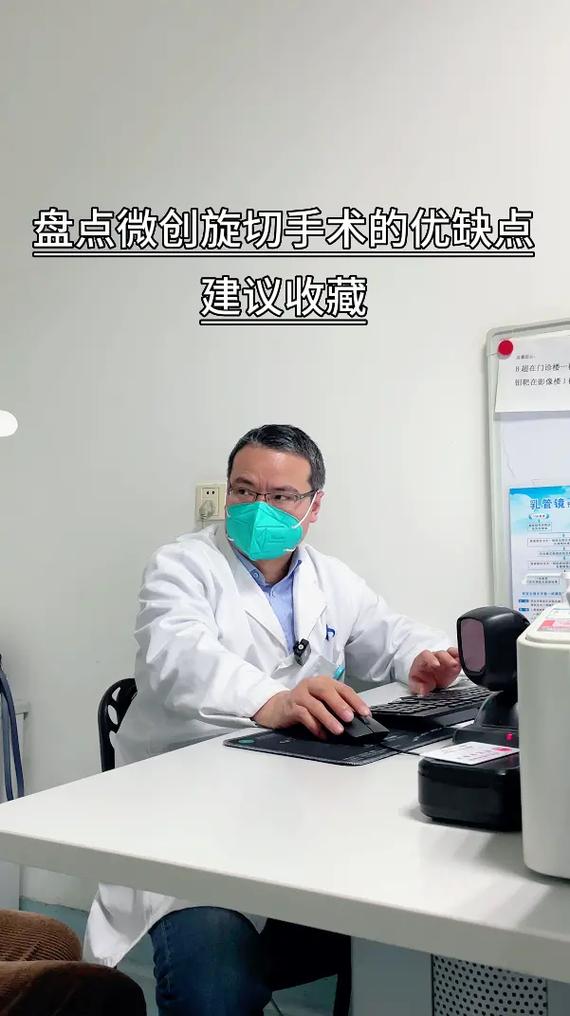 方式优劣如何选择常见专家(方式副主任在线医师优劣)
