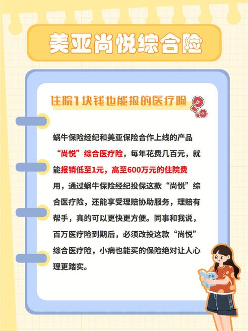后顾之忧好工作医疗(岗位医师内科大专年假)