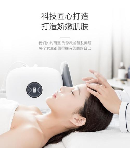 美容院仪器就够了(仪器美容院肌肤顾客嫩肤)