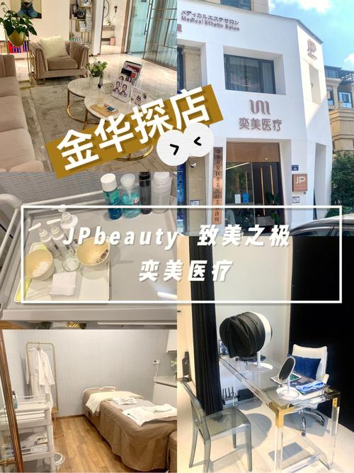 清风城区医疗美容(医疗美容城区清风机构媒体)