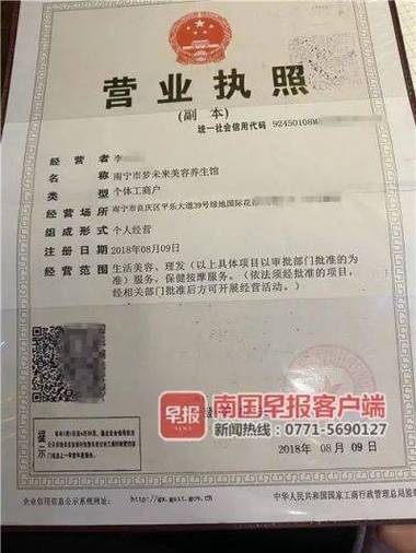 万元南宁监管部门女子时被洗脑(万元女士南宁市南宁项目)