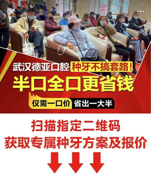 断崖(口腔价格手术女士费用)