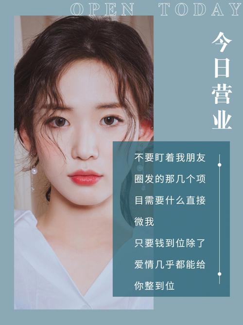 美容院策略值得借鉴(顾客专栏朋友圈生意经的钱)