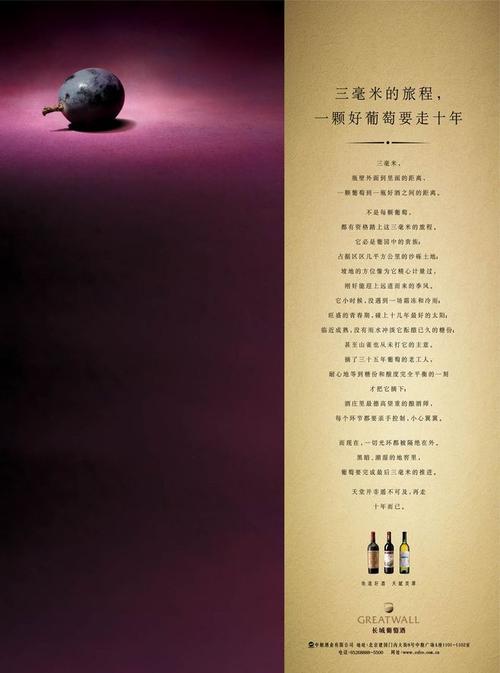 为例文案小红写一篇产品(文案小红为例产品写一篇)