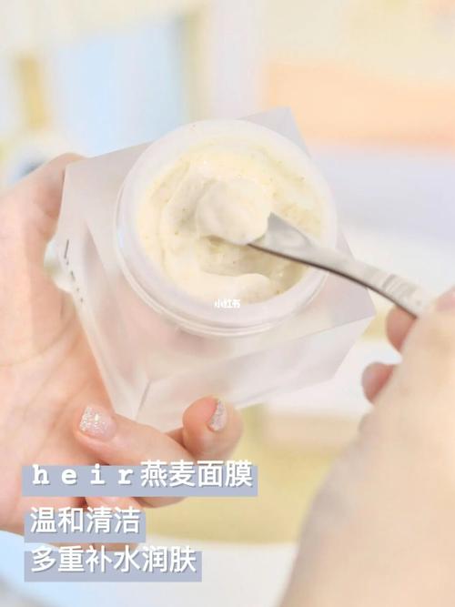 教你还很效果好面膜补水原料(面膜肌肤补水自己的燕麦片)