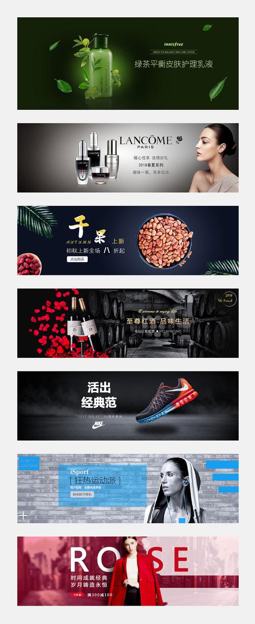 高效平面设计海报banner(高效平面设计海报在线首页)