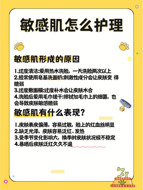 如何正确皮肤干敏皮(皮肤洁面成分舒缓防晒)