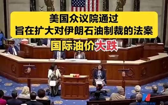 伊朗美国驻伊袭击拉克高油价(伊朗美国袭击伊拉克协议)