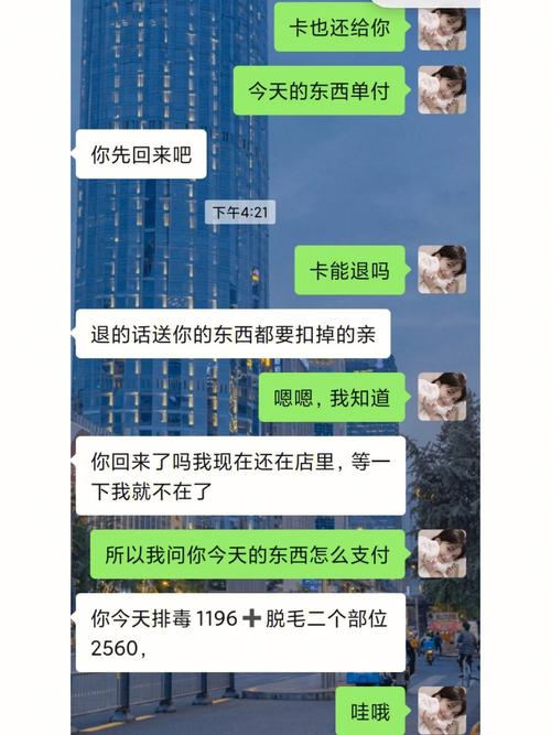 美容院判决法院(美容院北京日报法院女士预收款)