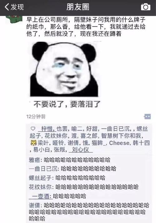 要用爆笑段子很对做法姐姐(爆笑段子要用很对做法)