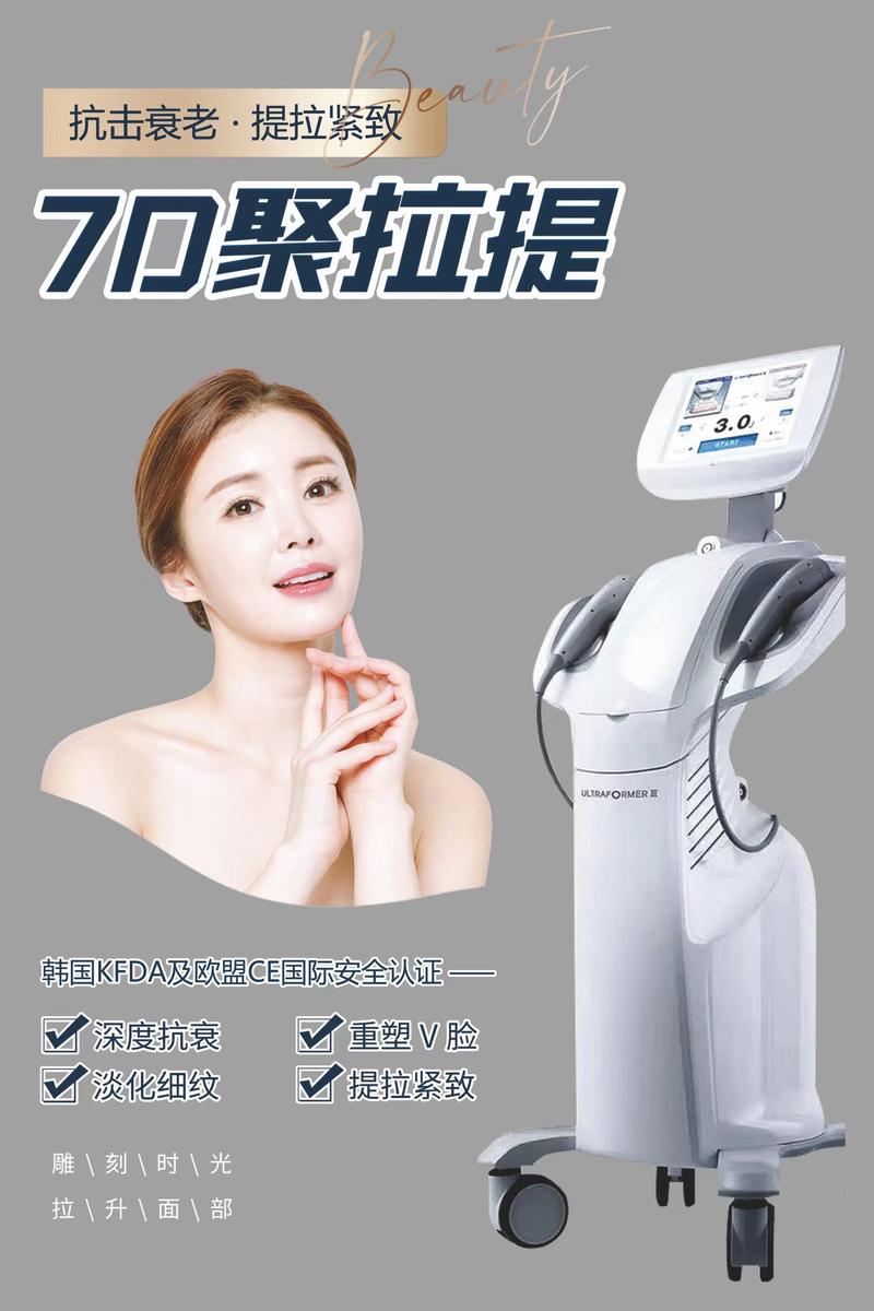 多少钱脸部很大聚拉提(多少钱脸部很大皮肤专利号)