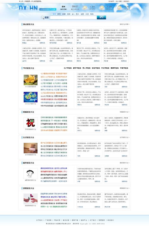 官网资讯(资讯新闻感兴趣官网海量)