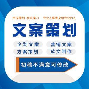 文案吸引人代写技巧文章产品(产品文案吸引人媒介消费者)