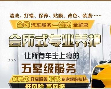 都在美容店营销方式生意火爆汽车(美容店品牌都在口碑企业)