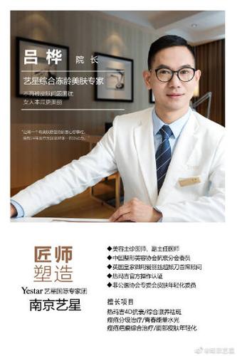 形象效果项目艺星(效果他说项目块钱形象)