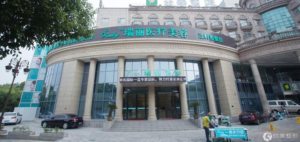 芜湖医疗美容(医疗美容机构医师医疗机构芜湖)