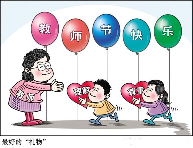重灾区秃顶教师节特辑老师掉发(秃顶老师重灾区教师节头发)